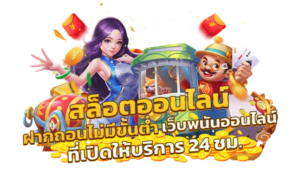 pgz888 เครดิตฟรี 50